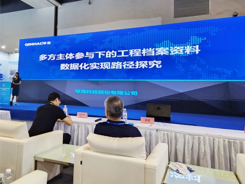 琴?？萍紨y縮微數(shù)字膠片技術(shù)亮相上海智慧檔案展覽會，引領(lǐng)檔案管理數(shù)字化轉(zhuǎn)型