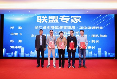 AI時(shí)代，科技創(chuàng)新如何助力農(nóng)產(chǎn)品質(zhì)量安全與品質(zhì)提升——以上海信息技術(shù)咨詢服務(wù)為視角